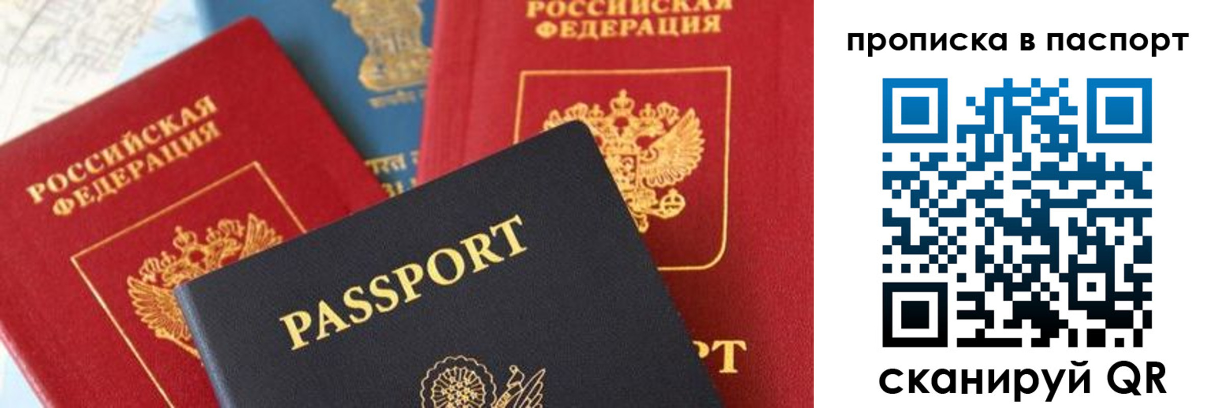 найти адрес прописки в Новомичуринске